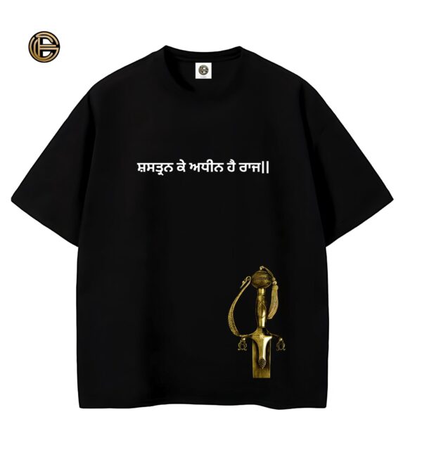 Shastr Ka Adin Hai Raj Front Tshirt by ELONZE
