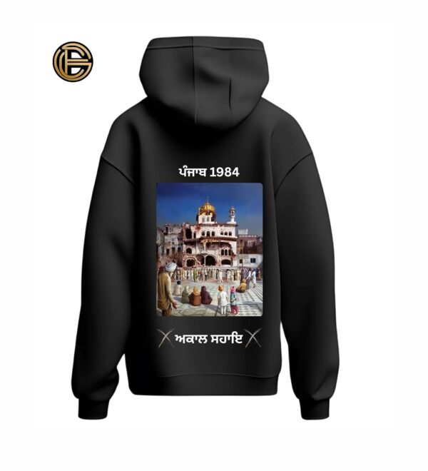 Raj Karega Khalsa Hoodie by ELONZE