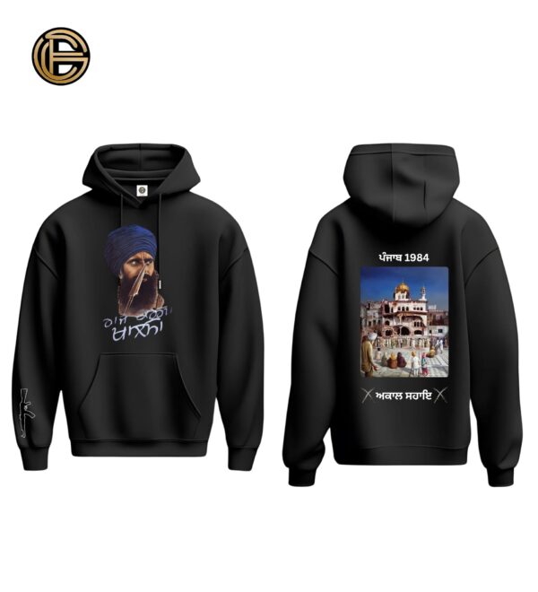 Raj Karega Khalsa Hoodie by ELONZE